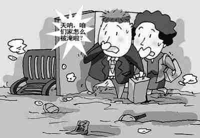 江门防水公司.jpg